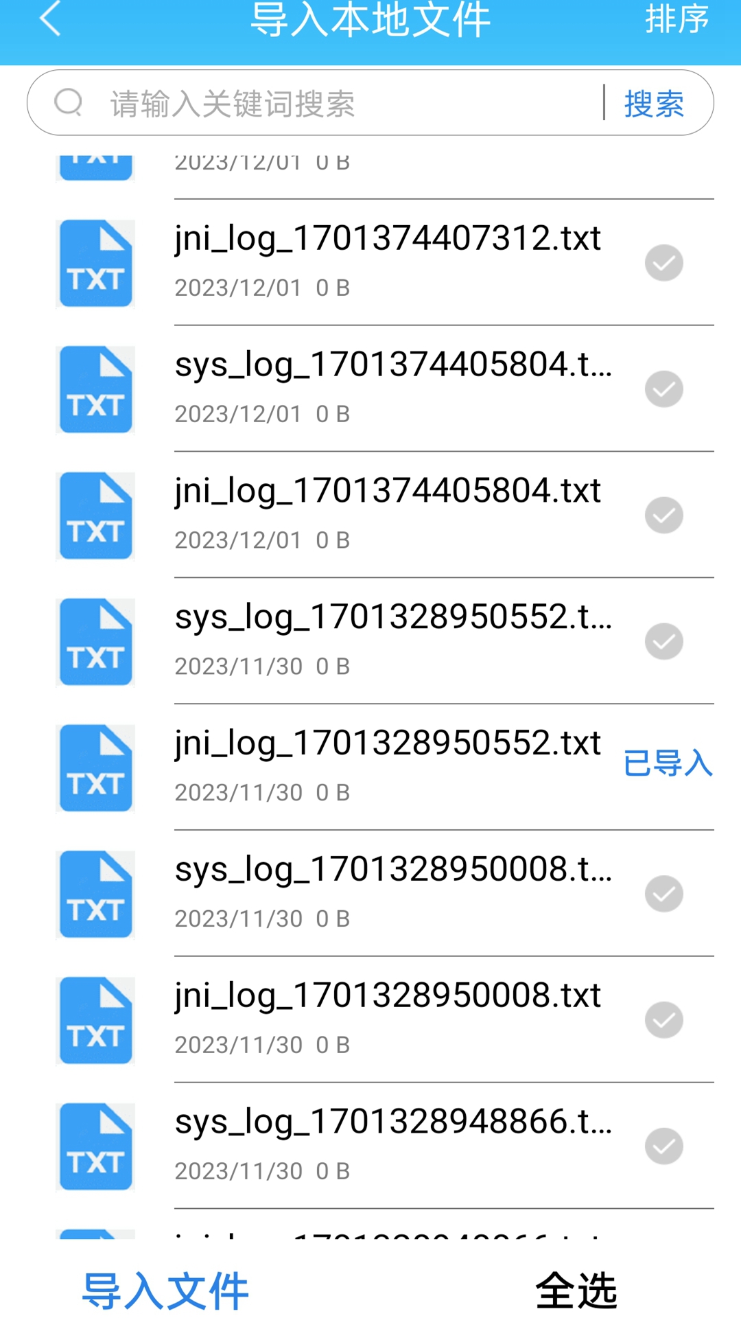 咪咪小說(shuō)閱讀器最新版