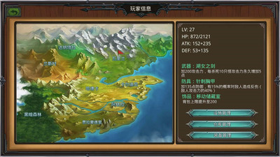 瓦里蘭戰(zhàn)記最新版