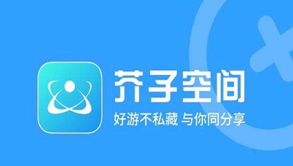 芥子空間下載-芥子空間安卓版/綠色版/正版/優(yōu)化版