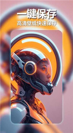 壁紙寶盒手機(jī)免費(fèi)版