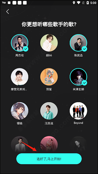 波點(diǎn)音樂(簽到領(lǐng)VIP)