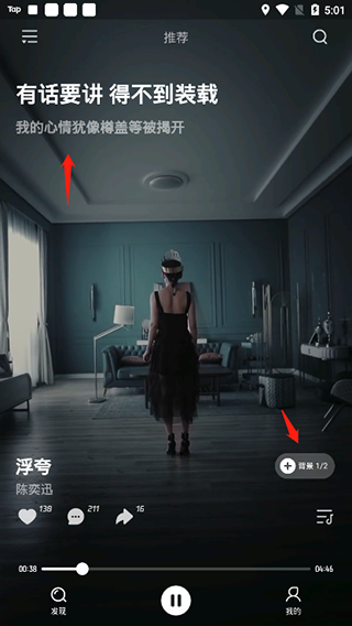 波點(diǎn)音樂(簽到領(lǐng)VIP)