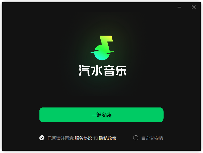 汽水音樂PC免費(fèi)版