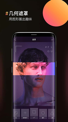 圖片合成器安卓手機版