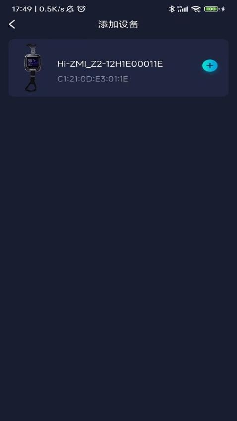 值米睡眠安卓手機(jī)版