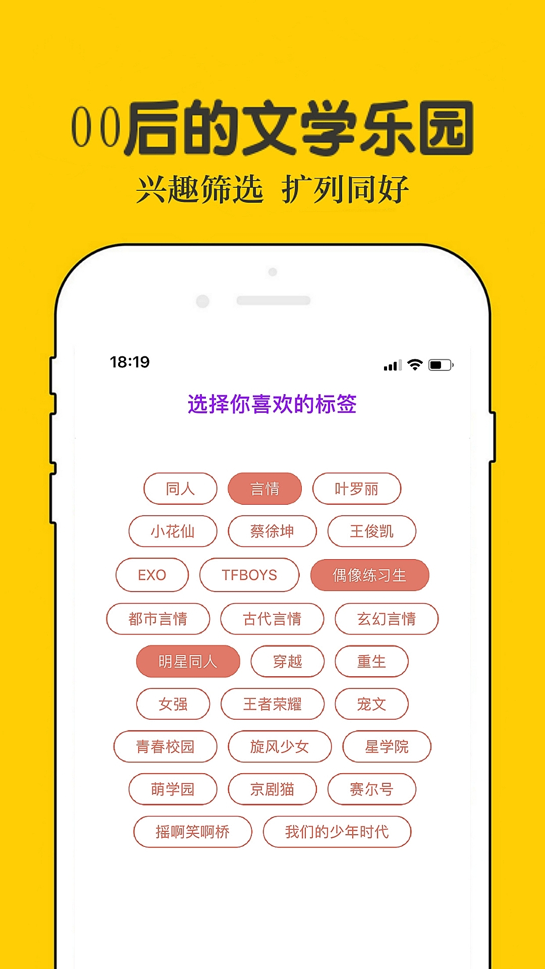 話(huà)本正式版