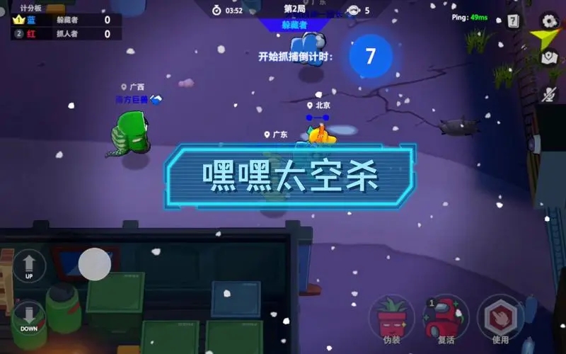 嘿嘿太空殺下載-嘿嘿太空殺最新版/手機(jī)版/正版/安卓版