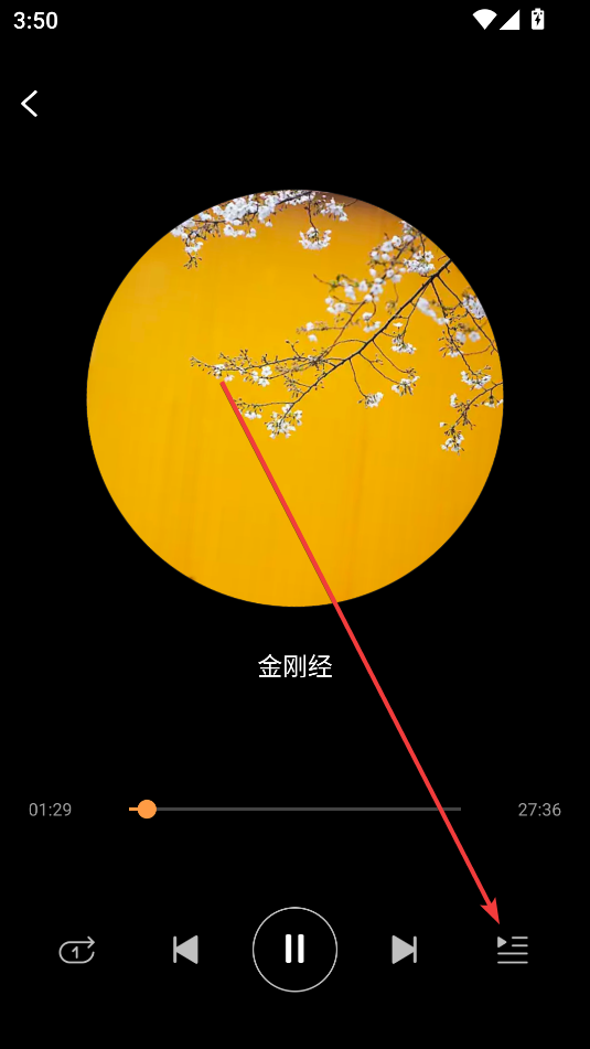 電子木魚(yú)無(wú)廣告版