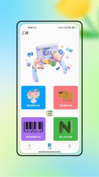 二維碼生成器加logo軟件