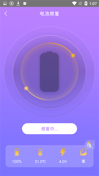 手機(jī)一鍵鎖屏管家app