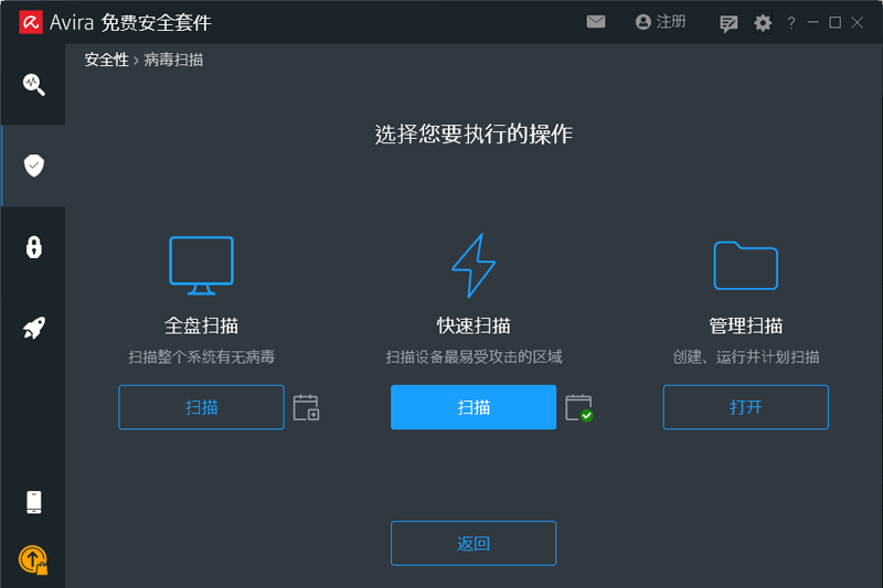 小紅傘標(biāo)準(zhǔn)版