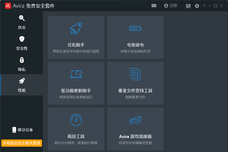 小紅傘標(biāo)準(zhǔn)版