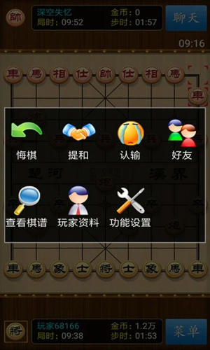 中國象棋競技版