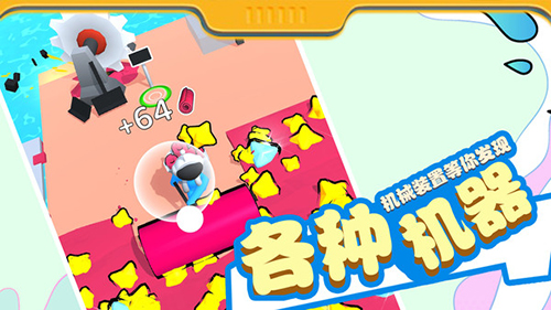 超級收割機完整版