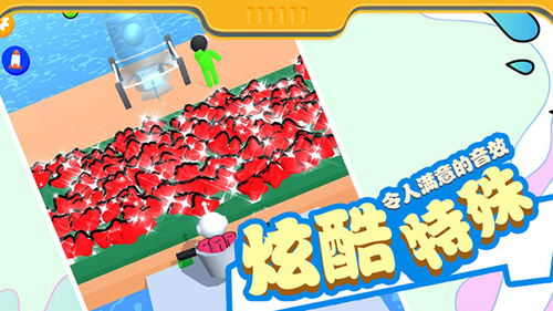 超級收割機完整版