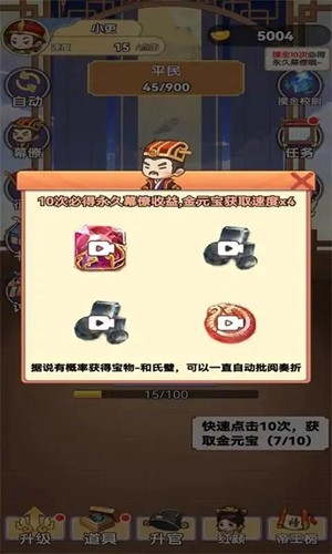 我當(dāng)?shù)弁鮼韺g去廣告版