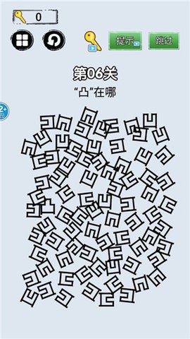 救出小仙女手機(jī)版