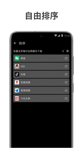 元氣多開app最新版本