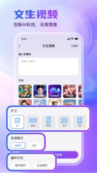 悅靈犀app專業(yè)版