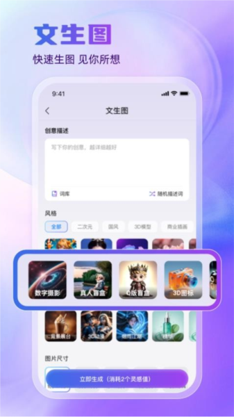 悅靈犀app專業(yè)版