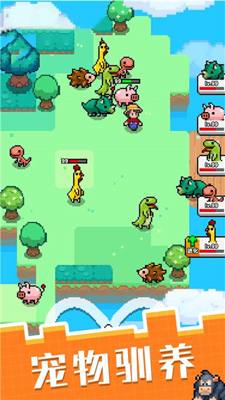 像素寵物之精靈進化