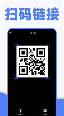 長留手機(jī)克隆app