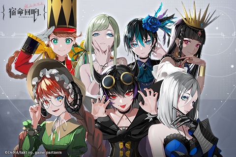 宿命回響:弦上的嘆息國際版