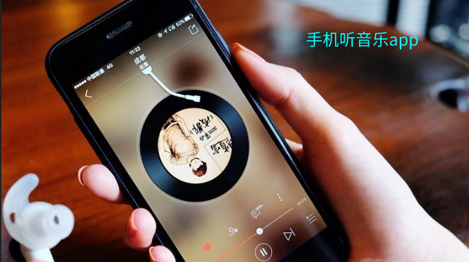 好用的安卓音樂(lè)播放器下載-手機(jī)音樂(lè)播放器推薦-熱門聽(tīng)歌軟件排行榜