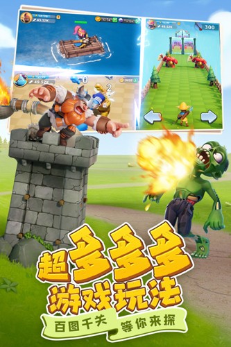 守衛(wèi)與遠征官網版