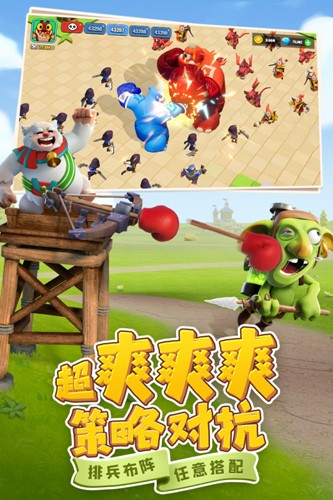 守衛(wèi)與遠征官網版