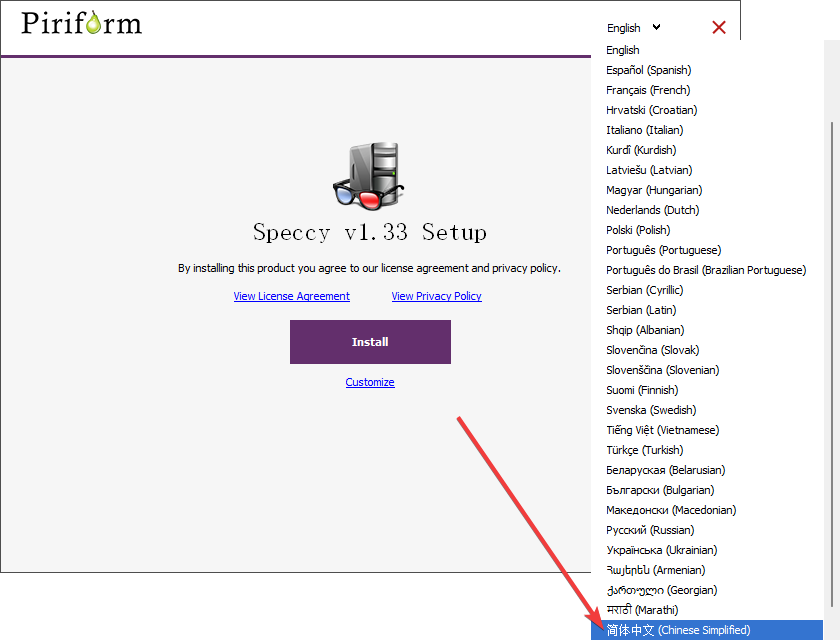 Speccy(硬盤檢測(cè)工具)