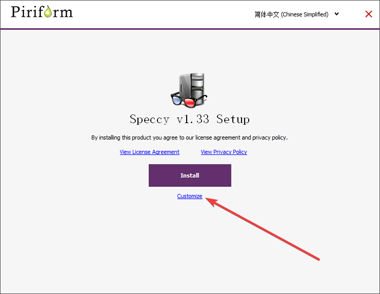 Speccy(硬盤檢測(cè)工具)