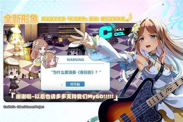 崩壞學(xué)園2最新版