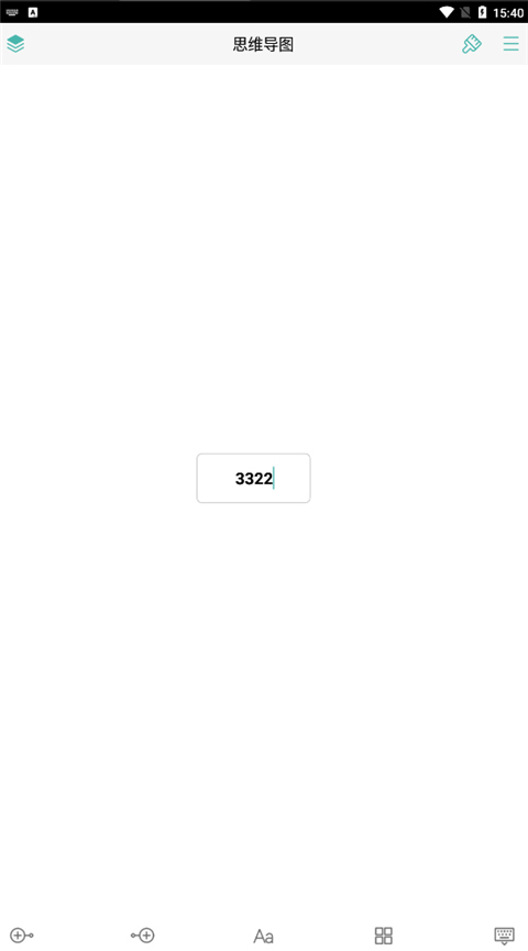 MindLine思維導(dǎo)圖官方版