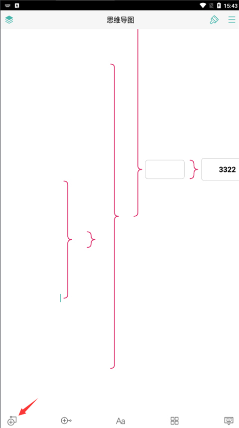 MindLine思維導(dǎo)圖官方版