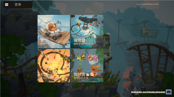 動(dòng)物過山車客戶端 v.2.6.5最新版