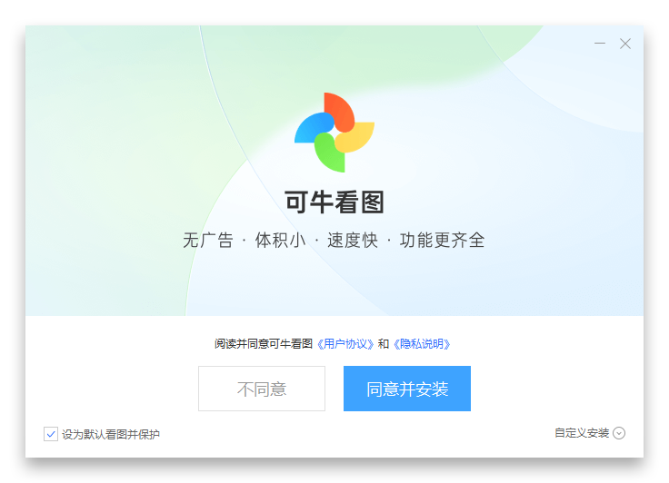 可牛看圖純凈版