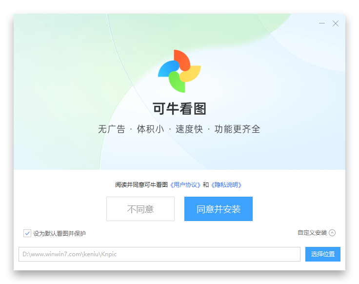 可?？磮D純凈版