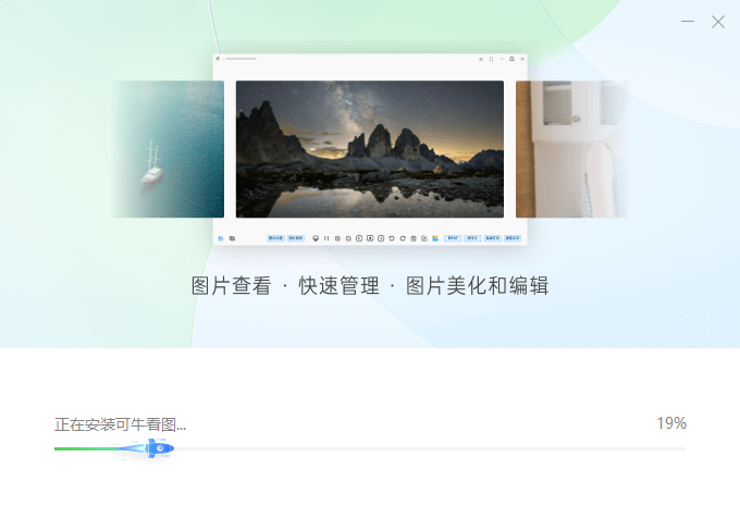 可?？磮D純凈版