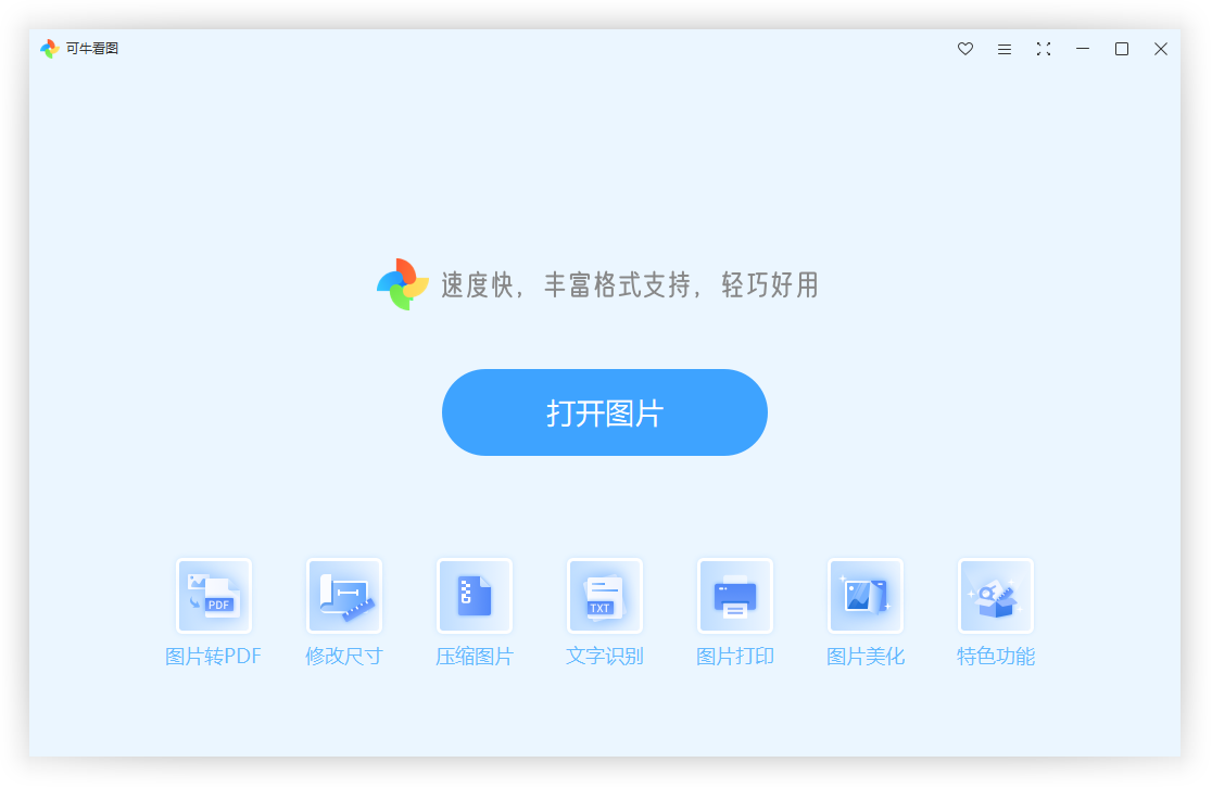 可?？磮D純凈版