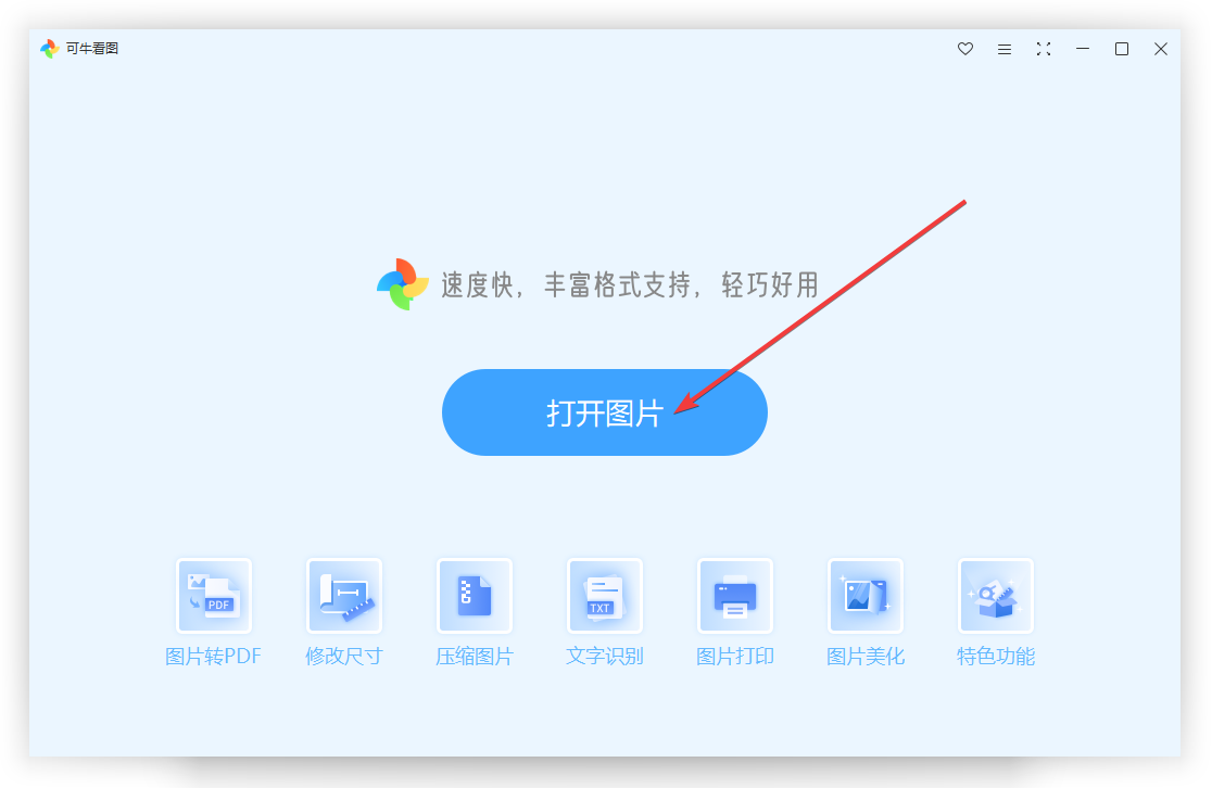 可?？磮D純凈版