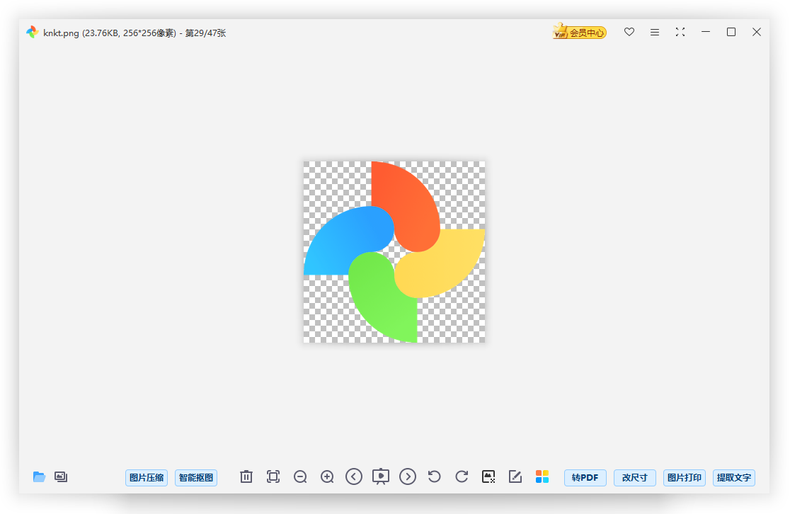 可牛看圖純凈版