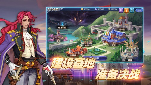 法洛伊:幻境官網(wǎng)版