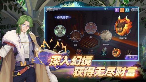 法洛伊:幻境官網(wǎng)版