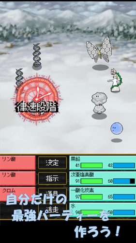 無(wú)機(jī)妖怪中文版