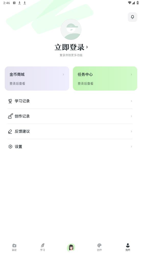 河馬愛學(xué)2024