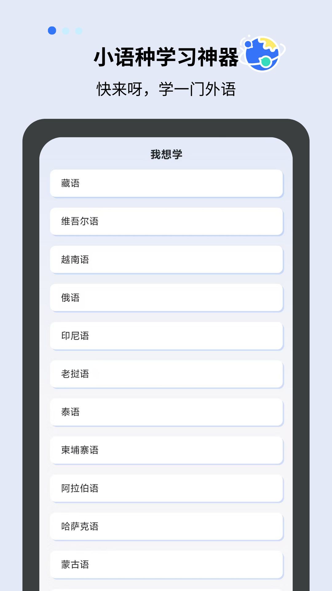 準(zhǔn)單詞王專業(yè)版