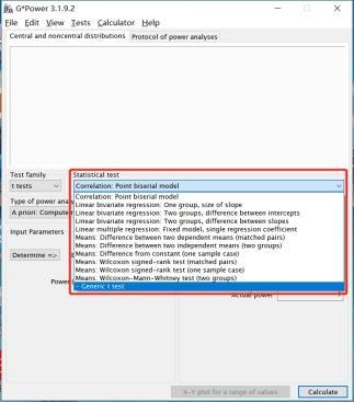 GPower漢語(yǔ)版