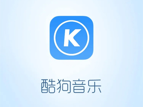 酷狗音樂下載-酷狗音樂正式版/最新版/桌面版/綠色版