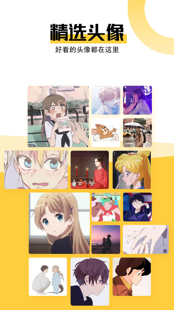 魔幻壁紙移動版